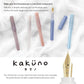 Pilot Kaküno Madoromi Fountain Pen - Rosy Dusk
