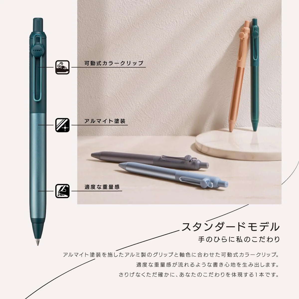 Uni-ball ZENTO Flow Model Gel Pen - Agate (0.38mm)