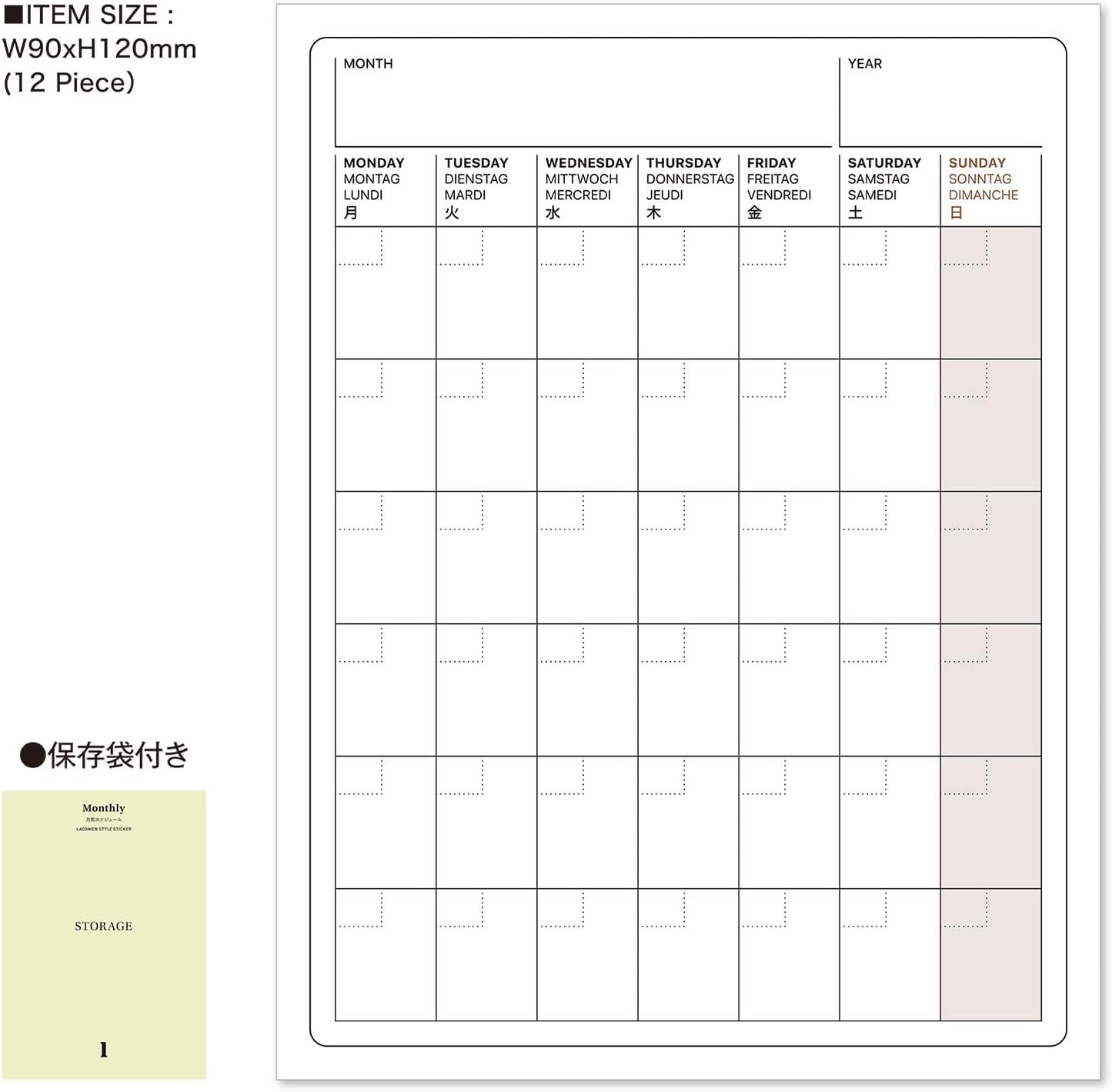 Laconic Style Notebook Sticker - Monthly