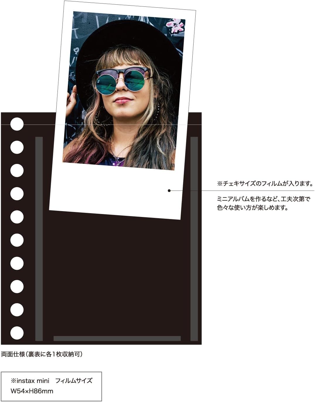 Laconic Flex Refill - Photo Pocket
