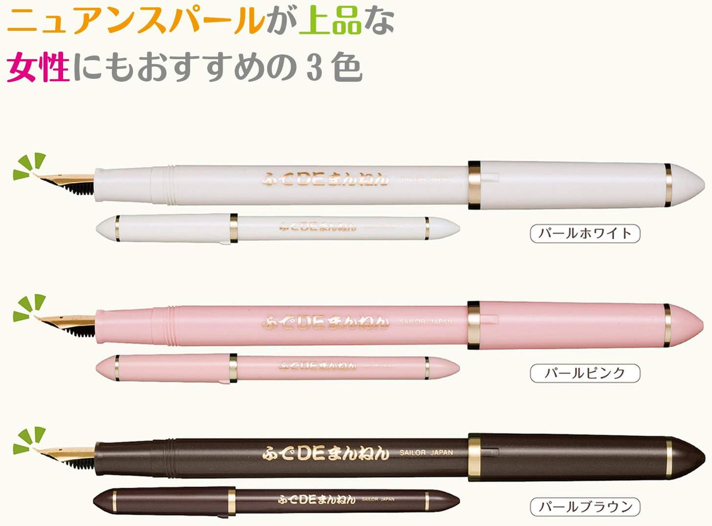 Sailor Fude de Mannen 40° Angle Nib Fountain Pen - Pearl White