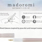 Pilot Kaküno Madoromi Fountain Pen - Rosy Dusk