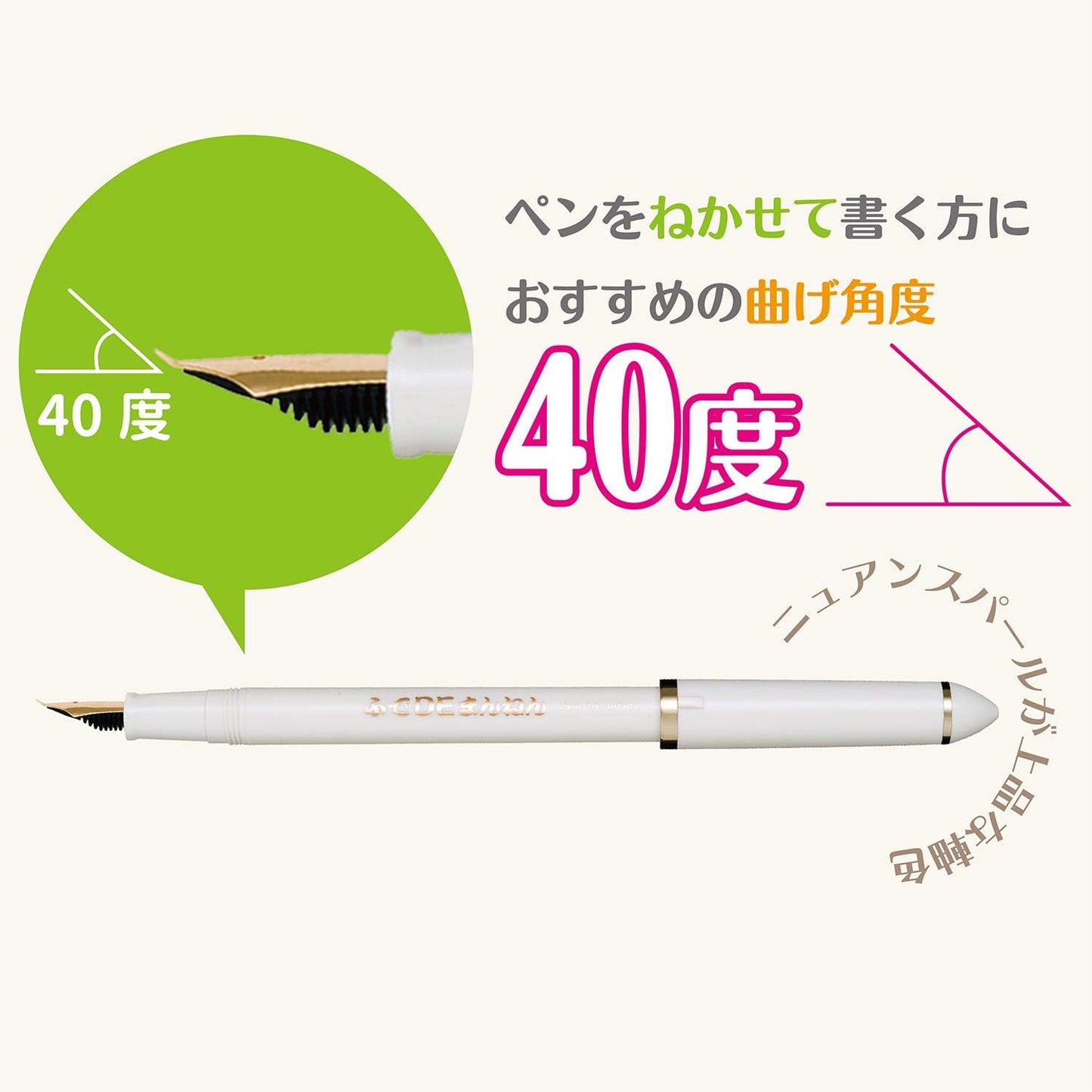 Sailor Fude de Mannen 40° Angle Nib Fountain Pen - Pearl White