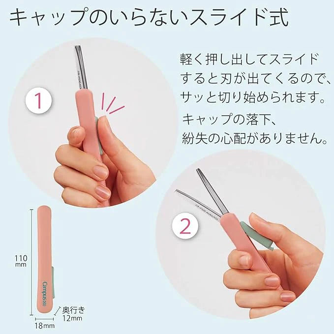 KOKUYO Campus 50th Anniversary Portable Scissors - Grey (Limited Edition)