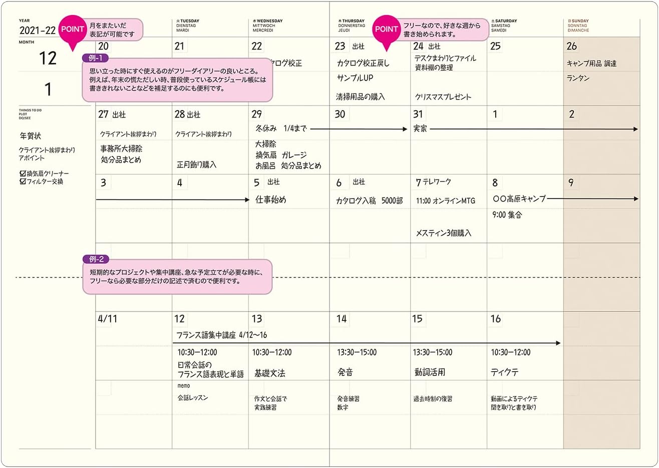Laconic Style Notebook Refill - Monthly