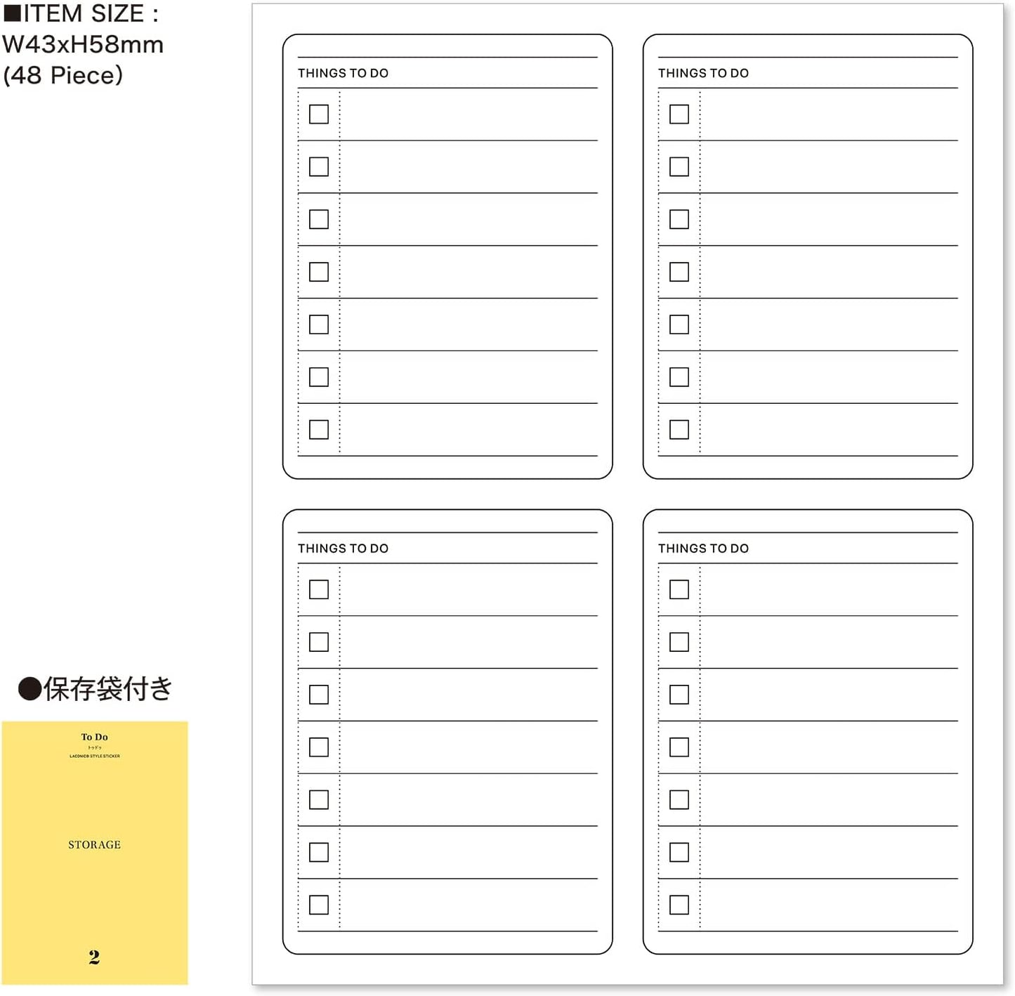 Laconic Style Notebook Sticker - To Do