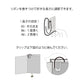 Midori Embroidery Bookmarker - Polar Bear
