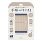 Midori Knitted Book Band with Pockets - Beige