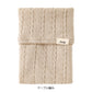 Midori Knitted Book Band with Pockets - Beige