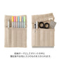 Midori Knitted Book Band with Pockets - Beige