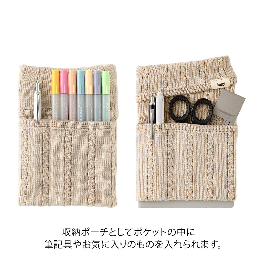 Midori Knitted Book Band with Pockets - Beige