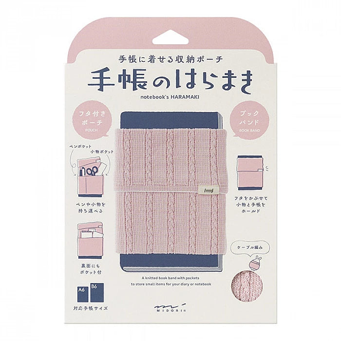 Midori Knitted Book Band with Pockets - Baby Pink