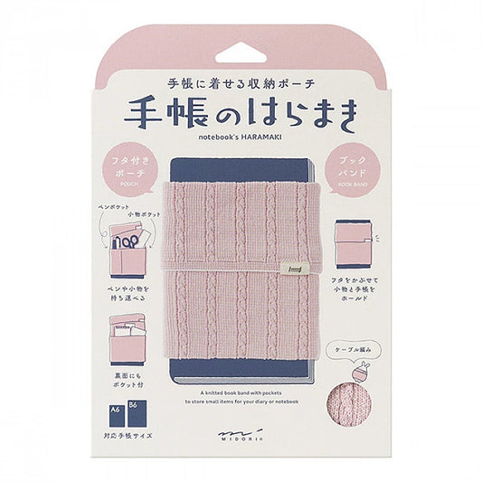 Midori Knitted Book Band with Pockets - Baby Pink
