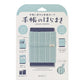 Midori Knitted Book Band with Pockets - Ice Blue