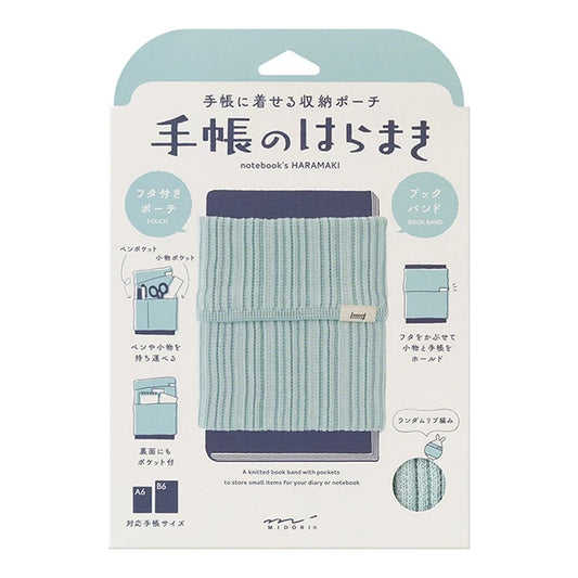 Midori Knitted Book Band with Pockets - Ice Blue