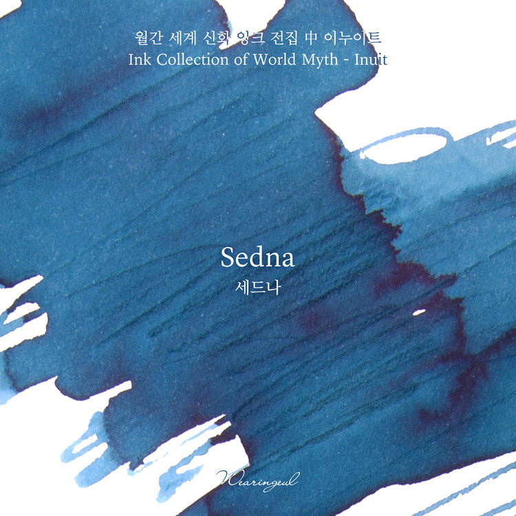 Wearingeul Sedna (30ml) Bottled Ink