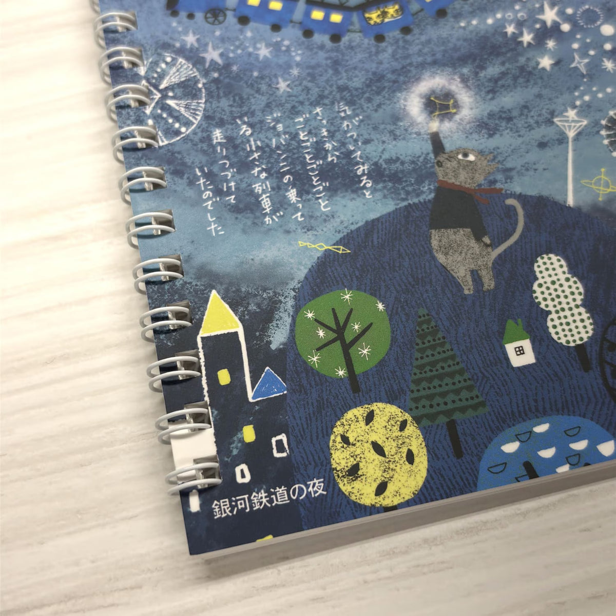 Seal-Do Seal Collection Sticker Release Book - Shinzi Katoh: Night on the Galactic Railroad 2