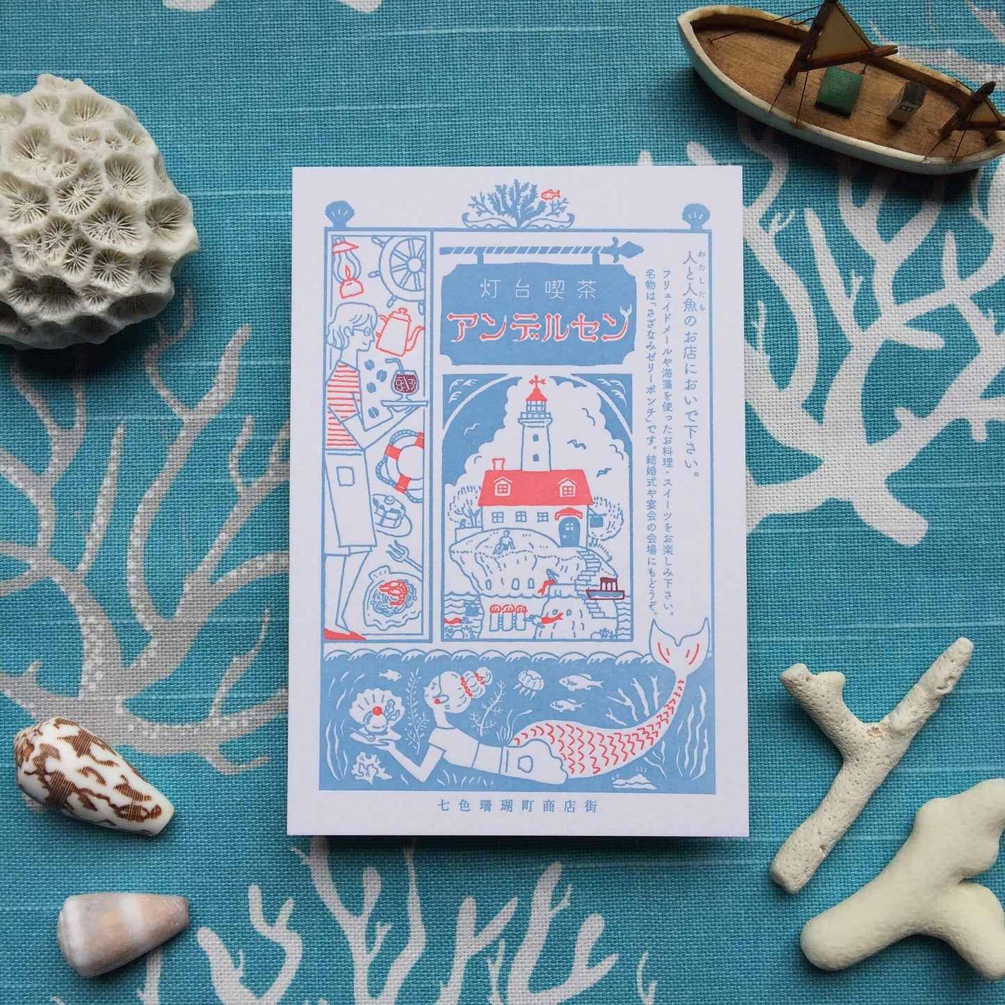 Kyupodo Letterpress Postcard - Lighthouse Cafe Anderson
