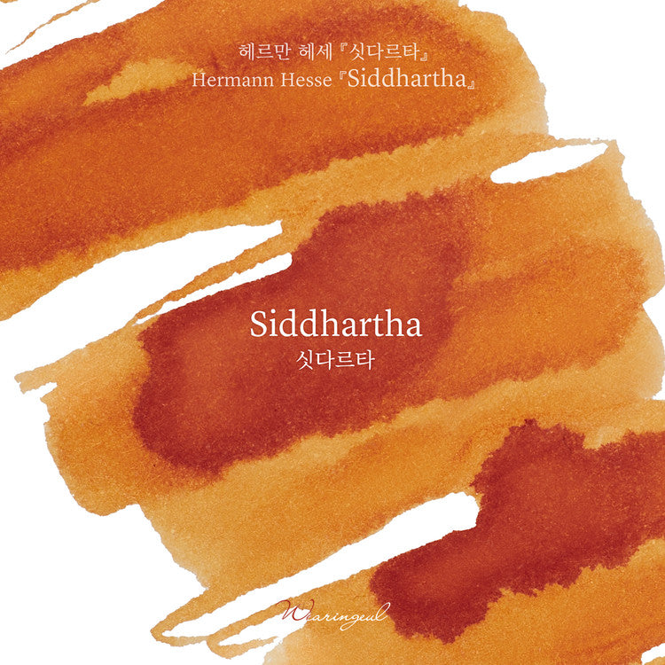 Wearingeul Siddhartha (30ml) Bottled Ink