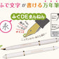 Sailor Fude de Mannen 40° Angle Nib Fountain Pen - Pearl White