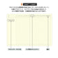 Laconic Style Notebook - Gantt Chart