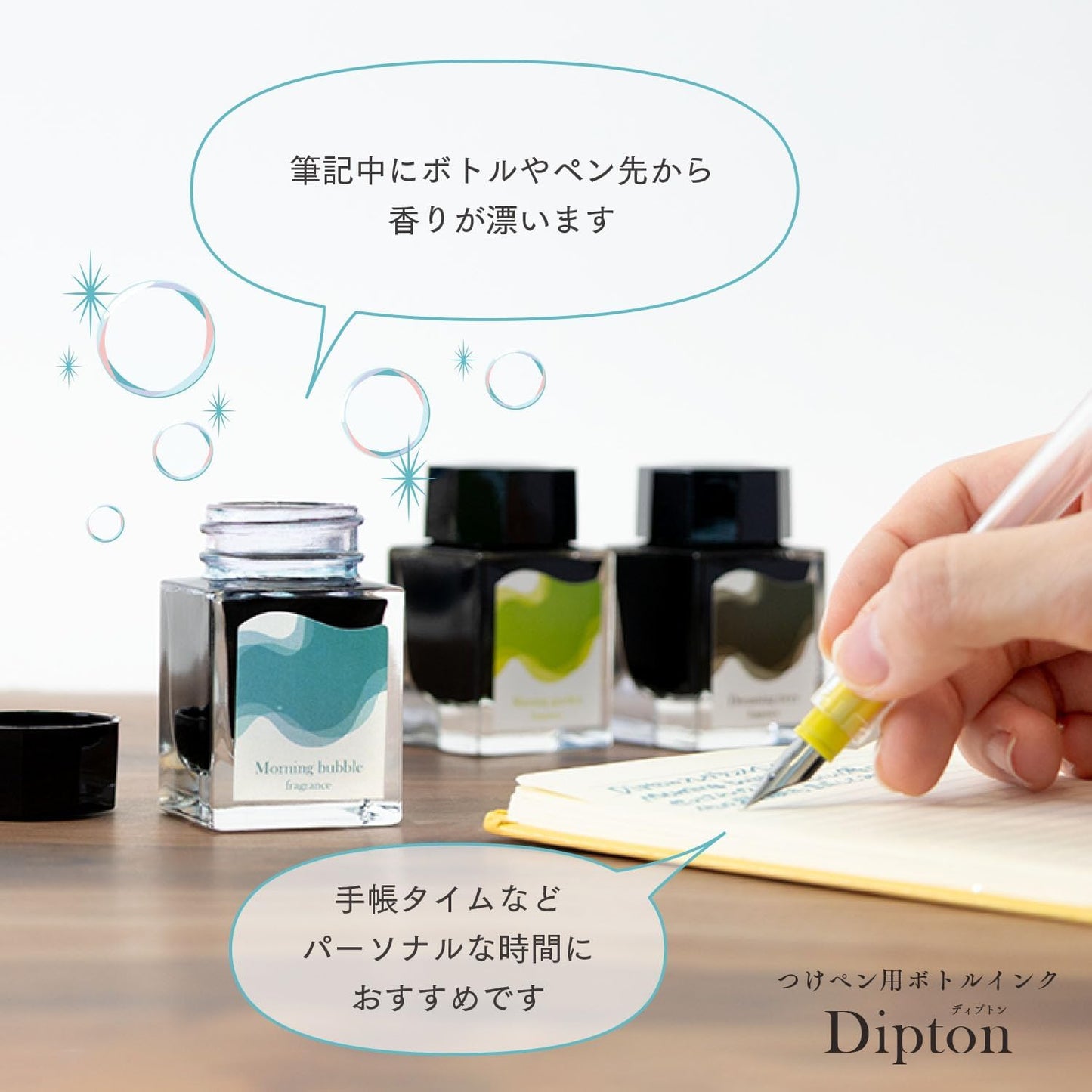 Sailor Compass Dipton Fragrance - Shining Garden (20ml) Bottled Ink