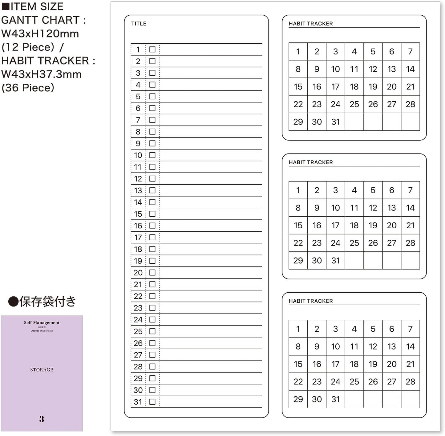 Laconic Style Notebook Sticker - Self-Managment