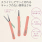KOKUYO Campus 50th Anniversary Portable Scissors - Grey (Limited Edition)