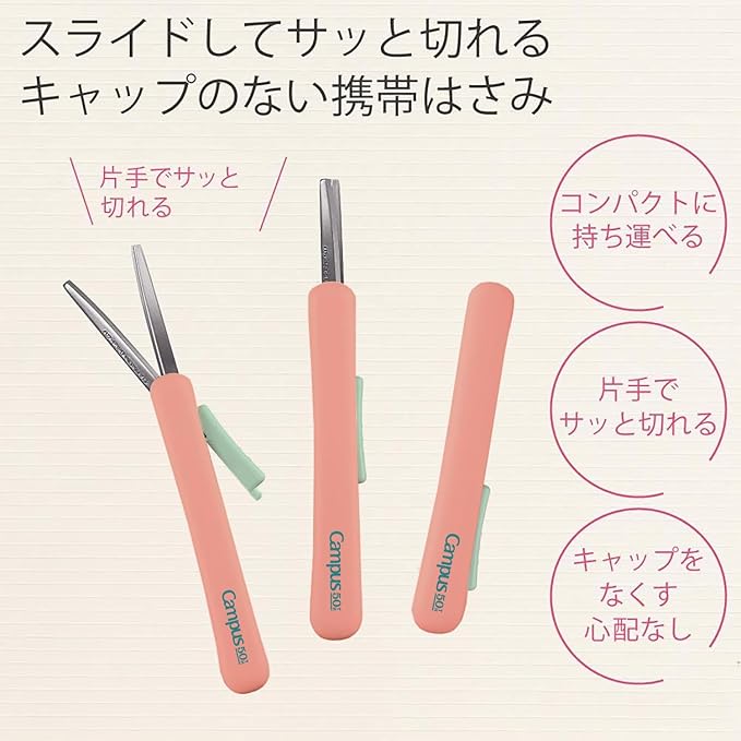 KOKUYO Campus 50th Anniversary Portable Scissors - Grey (Limited Edition)