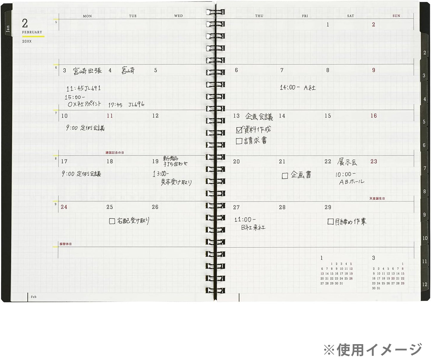Maruman Mnemosyne Monthly Diary 2025