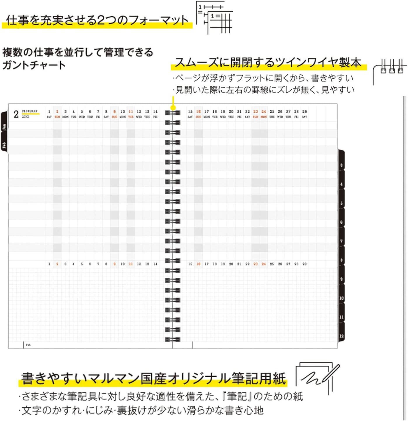 Maruman Mnemosyne Monthly Diary 2025