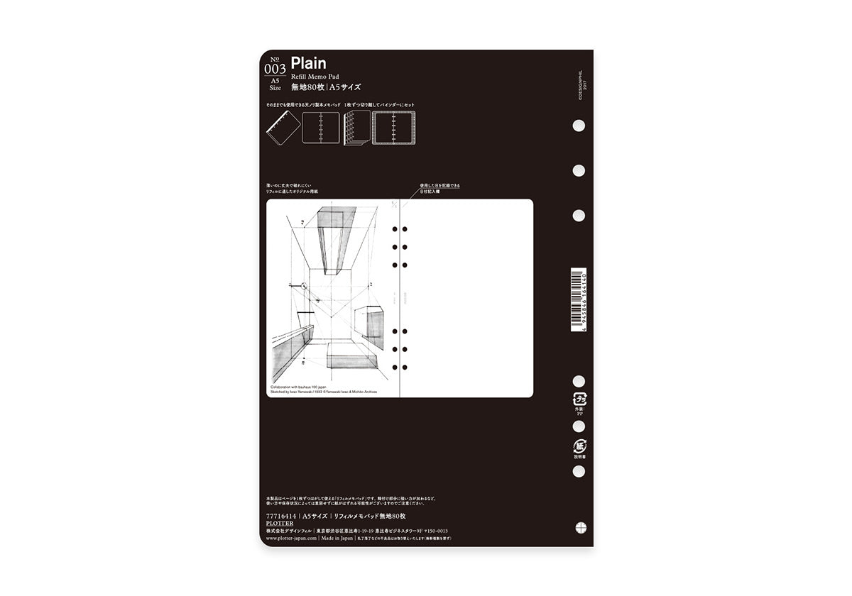 PLOTTER Refill Memo Pad Plain (80 Sheets) - A5 Size
