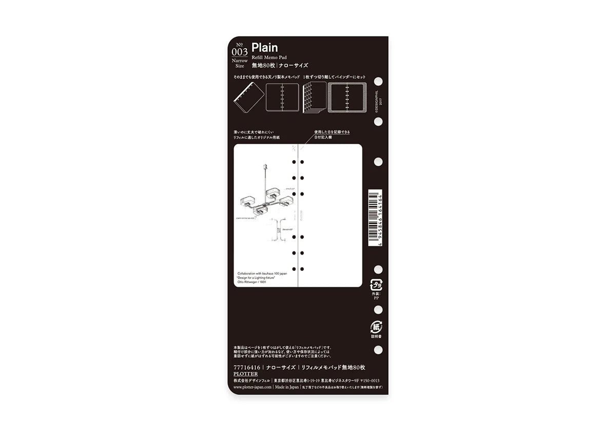 PLOTTER Refill Memo Pad Plain (80 Sheets) - Narrow Size