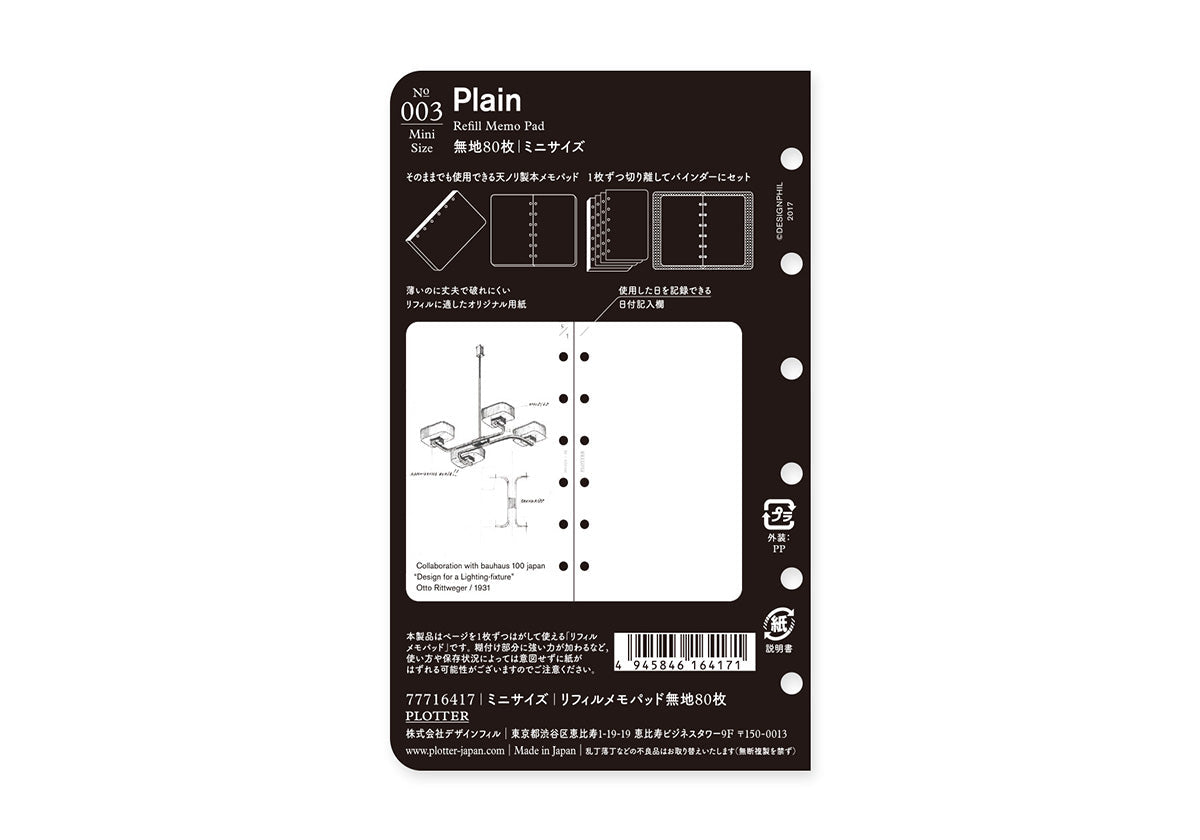 PLOTTER Refill Memo Pad Plain (80 Sheets) - Mini Size