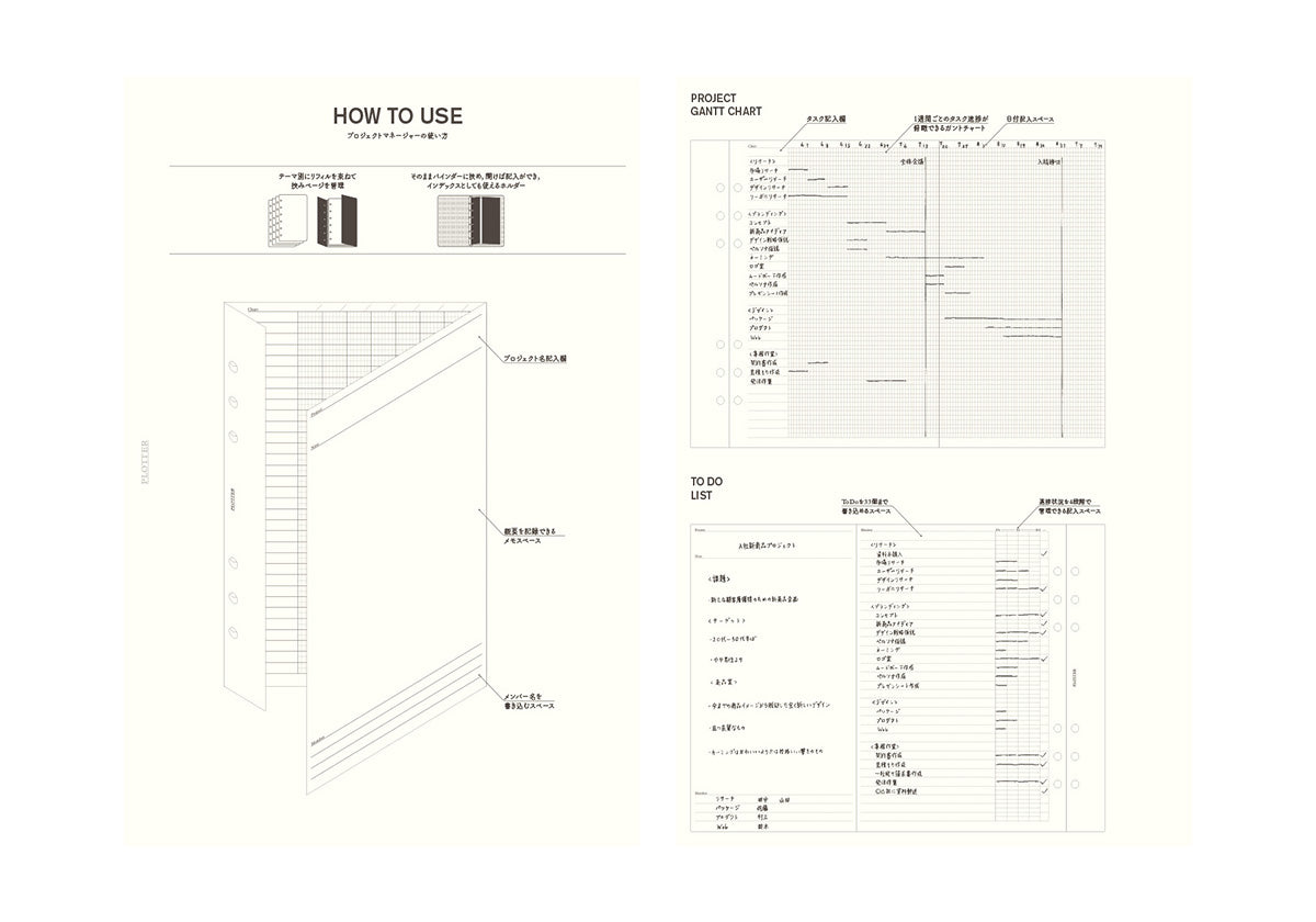 PLOTTER Accessory Refill Project Manager 6 Colors Assortment - A5 Size