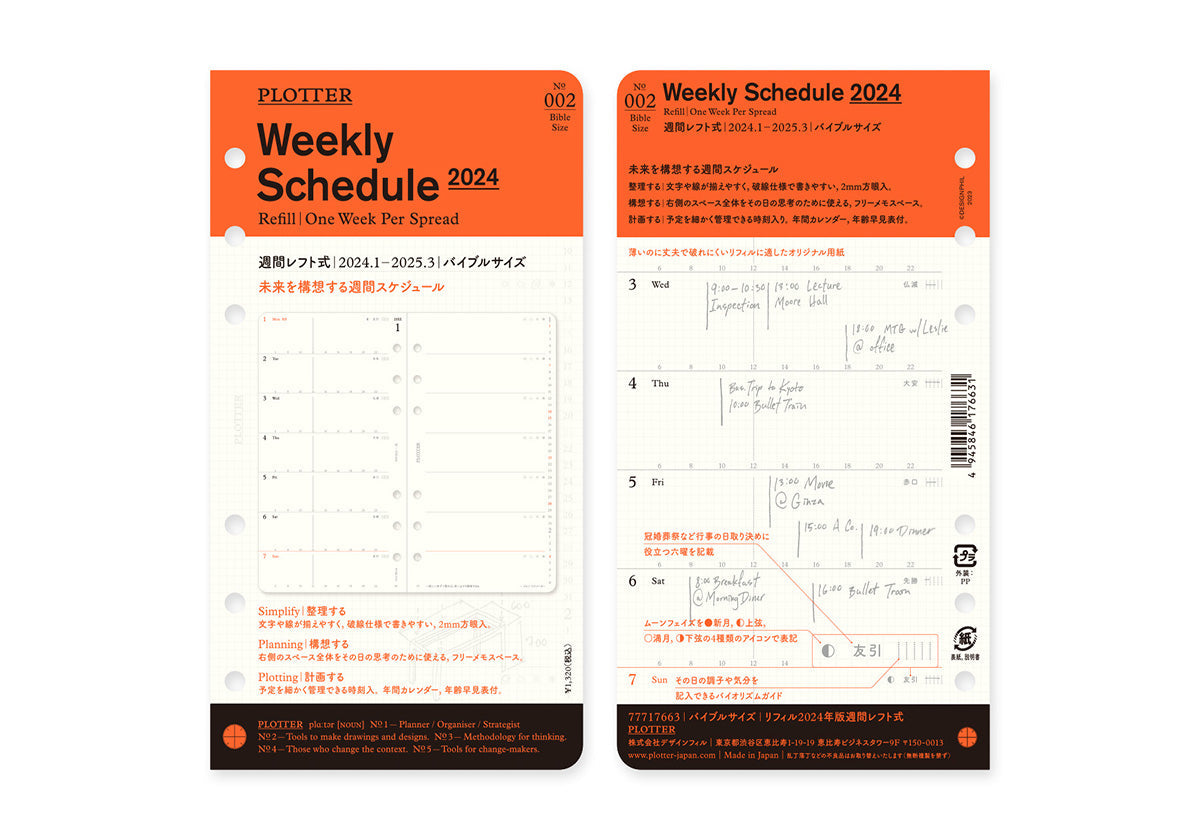 PLOTTER 2024 Weekly Schedule Refill - Bible Size