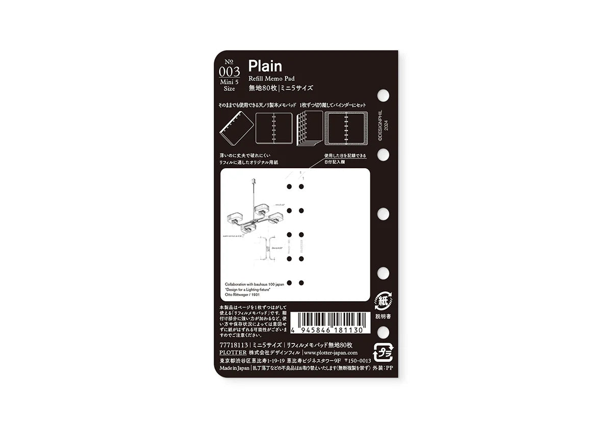 PLOTTER Refill Memo Pad Plain (80 Sheets) - Mini 5 Size