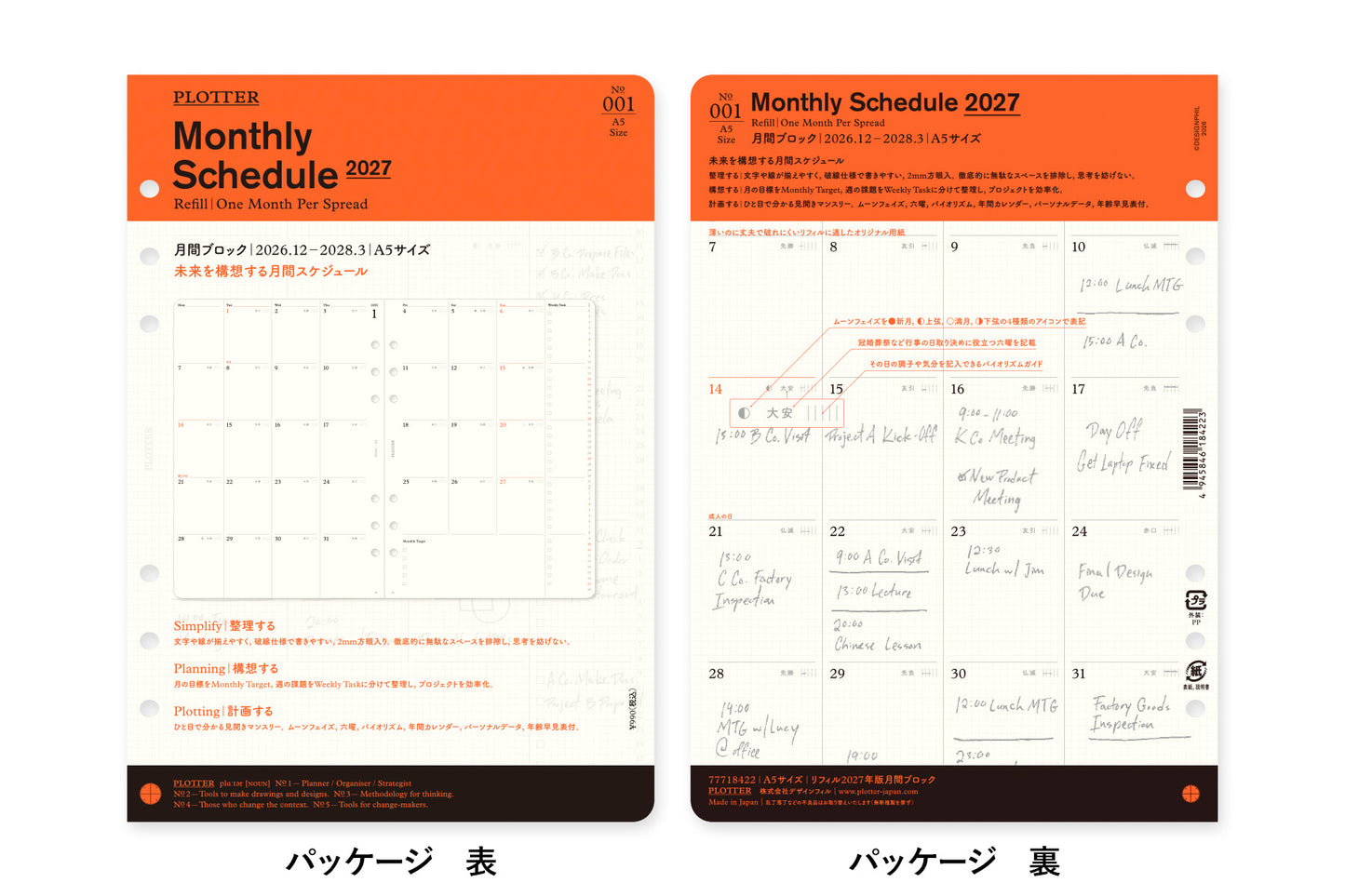 PLOTTER DIARY 2027 Monthly Schedule Refill - A5 Size