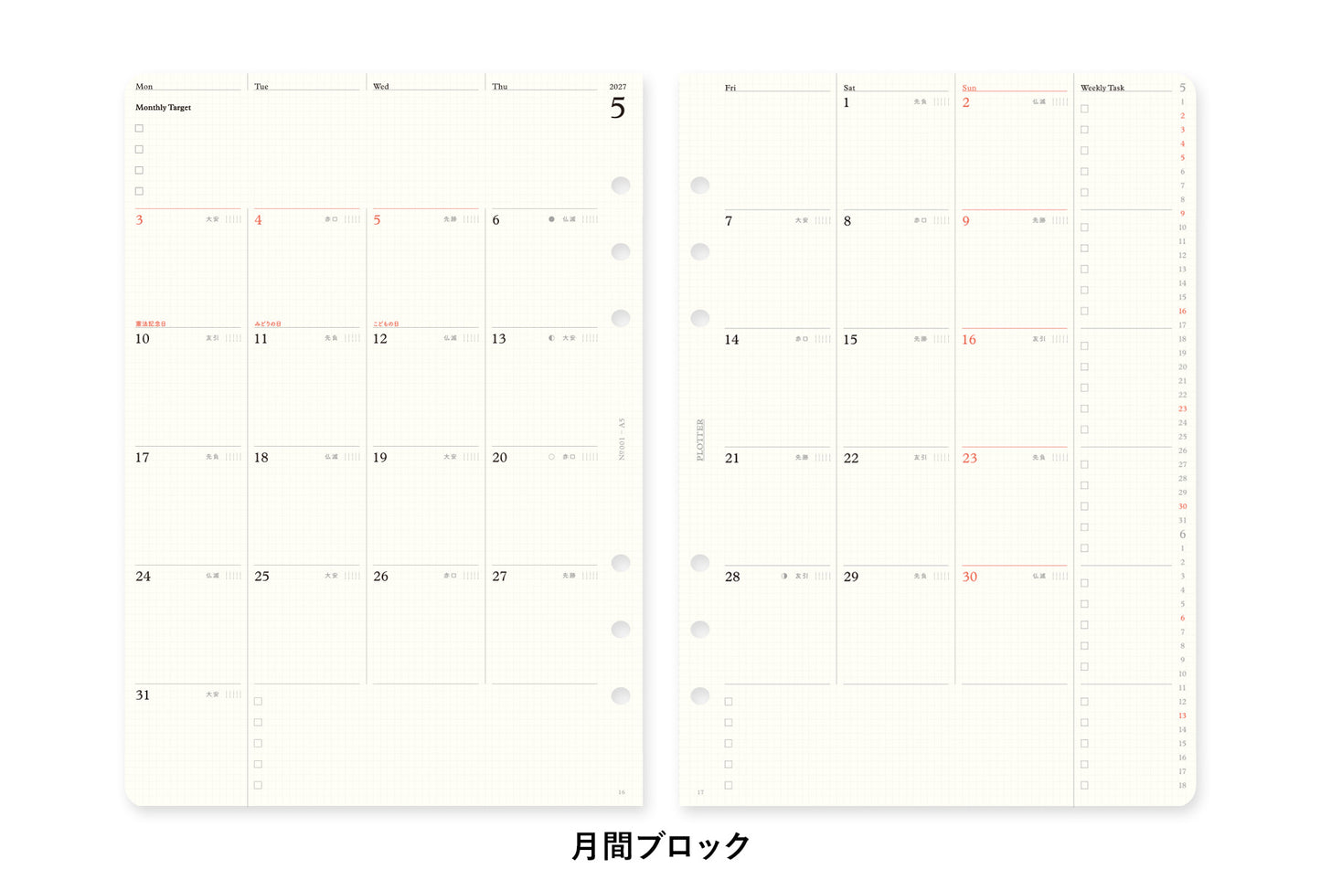PLOTTER DIARY 2027 Monthly Schedule Refill - A5 Size