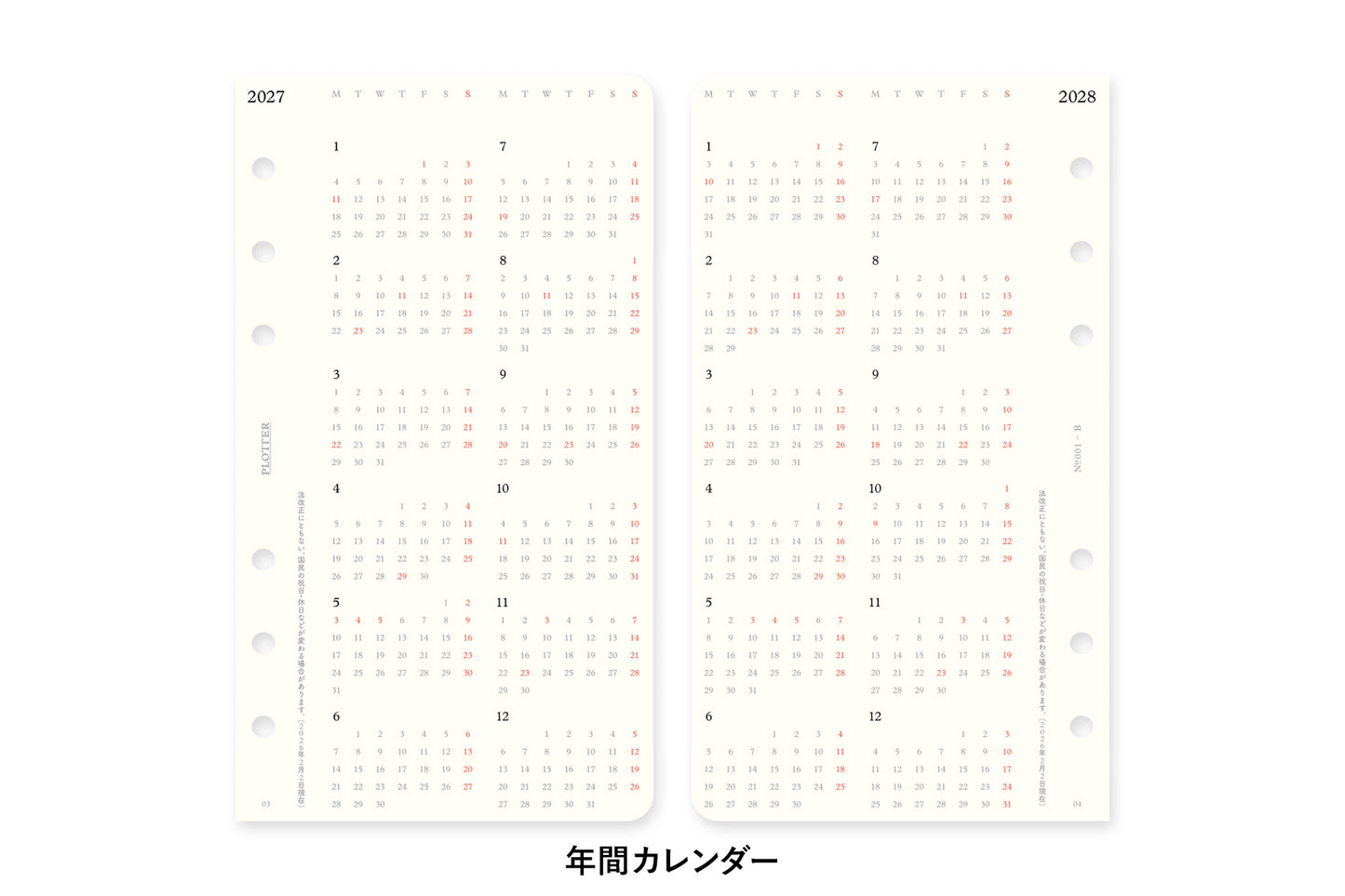 PLOTTER DIARY 2027 Monthly Schedule Refill - Bible Size