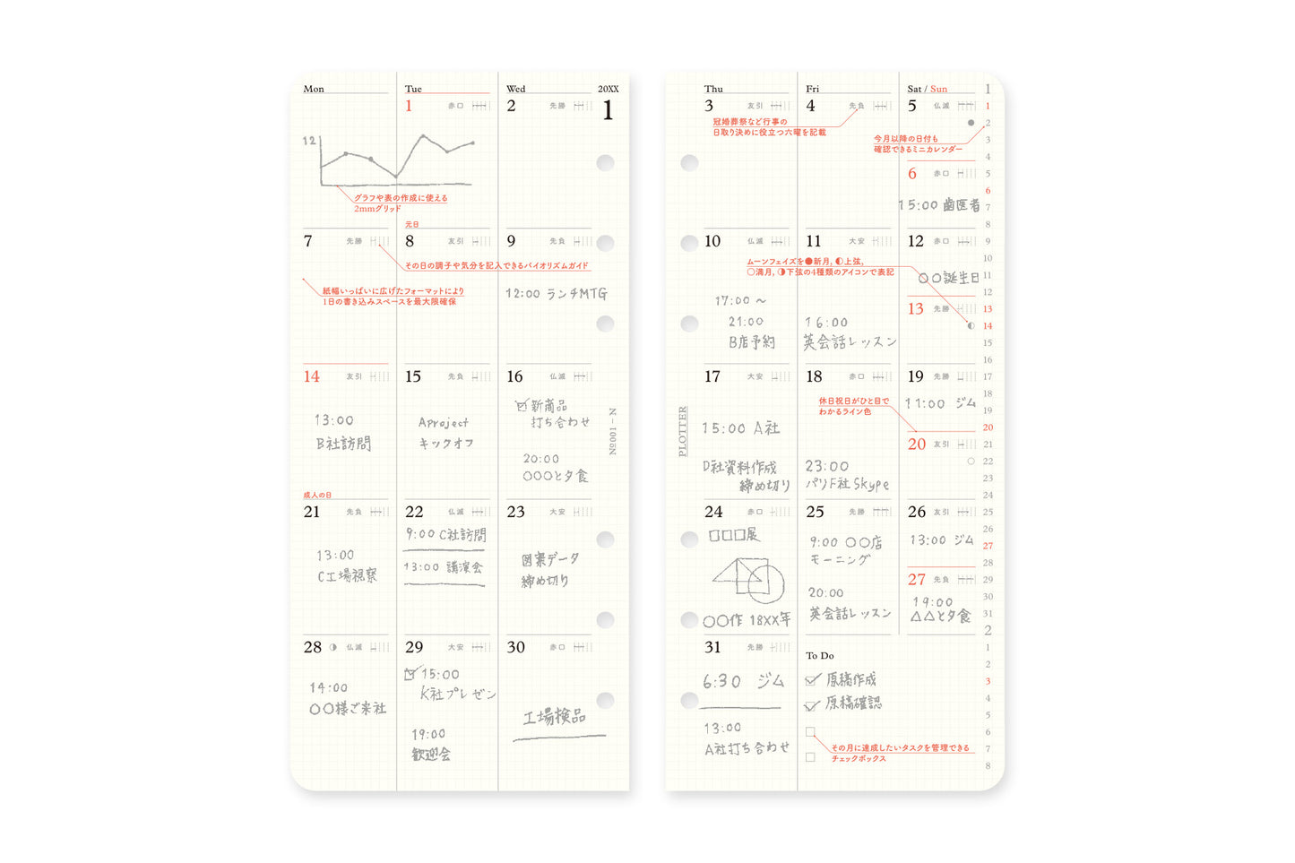 PLOTTER DIARY 2027 Monthly Schedule Refill - Narrow Size