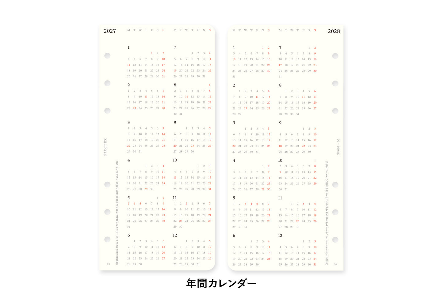 PLOTTER DIARY 2027 Monthly Schedule Refill - Narrow Size