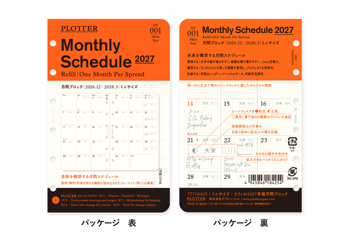 PLOTTER DIARY 2027 Monthly Schedule Refill - Mini Size
