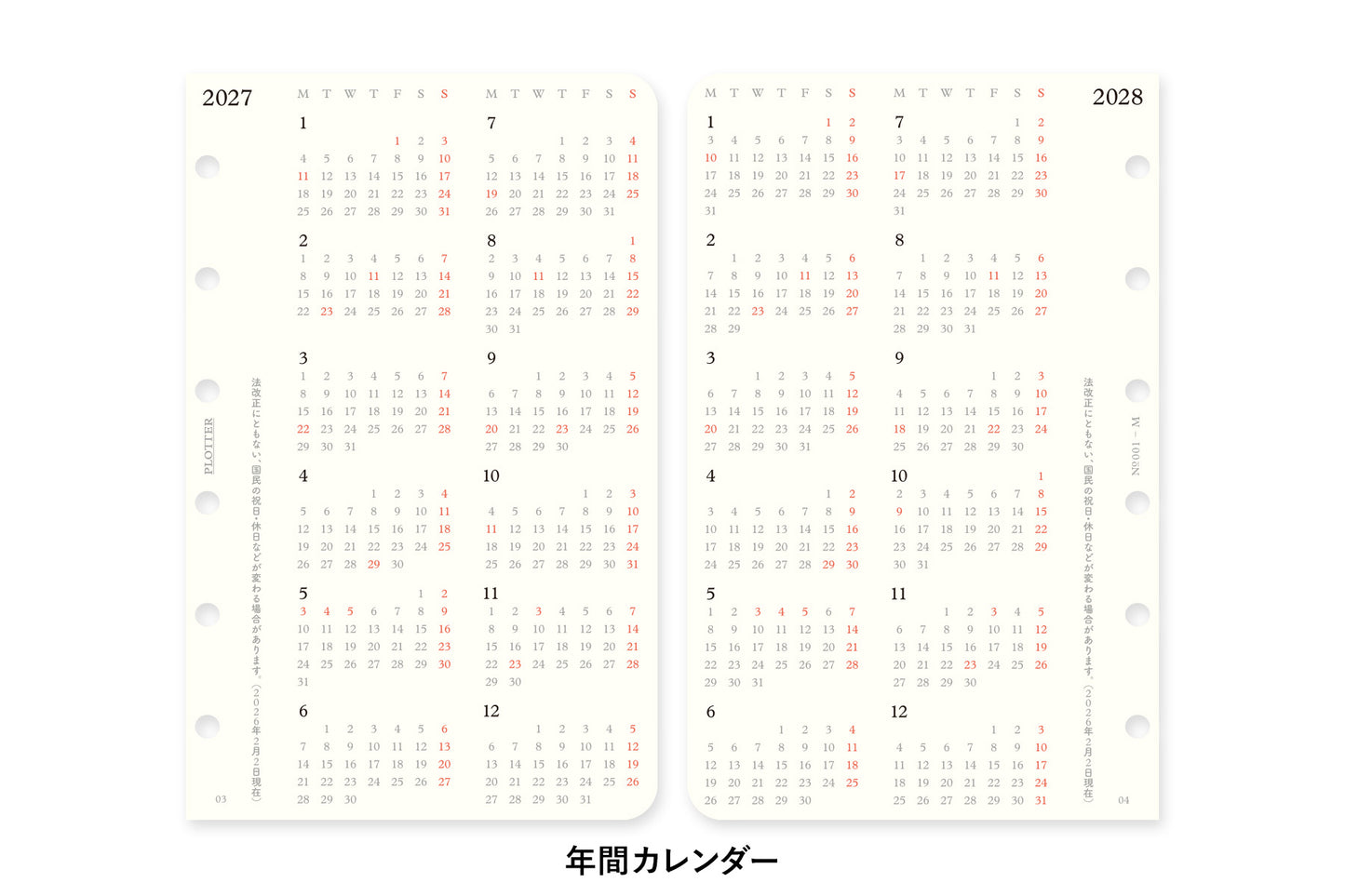 PLOTTER DIARY 2027 Monthly Schedule Refill - Mini Size