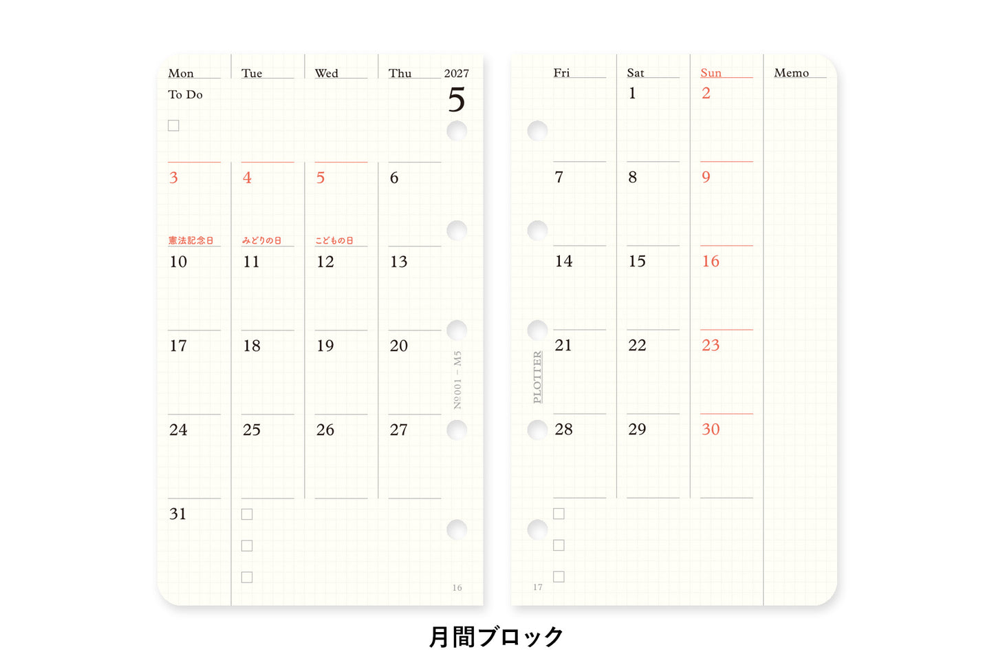 PLOTTER DIARY 2027 Monthly Schedule Refill - Mini 5 Size