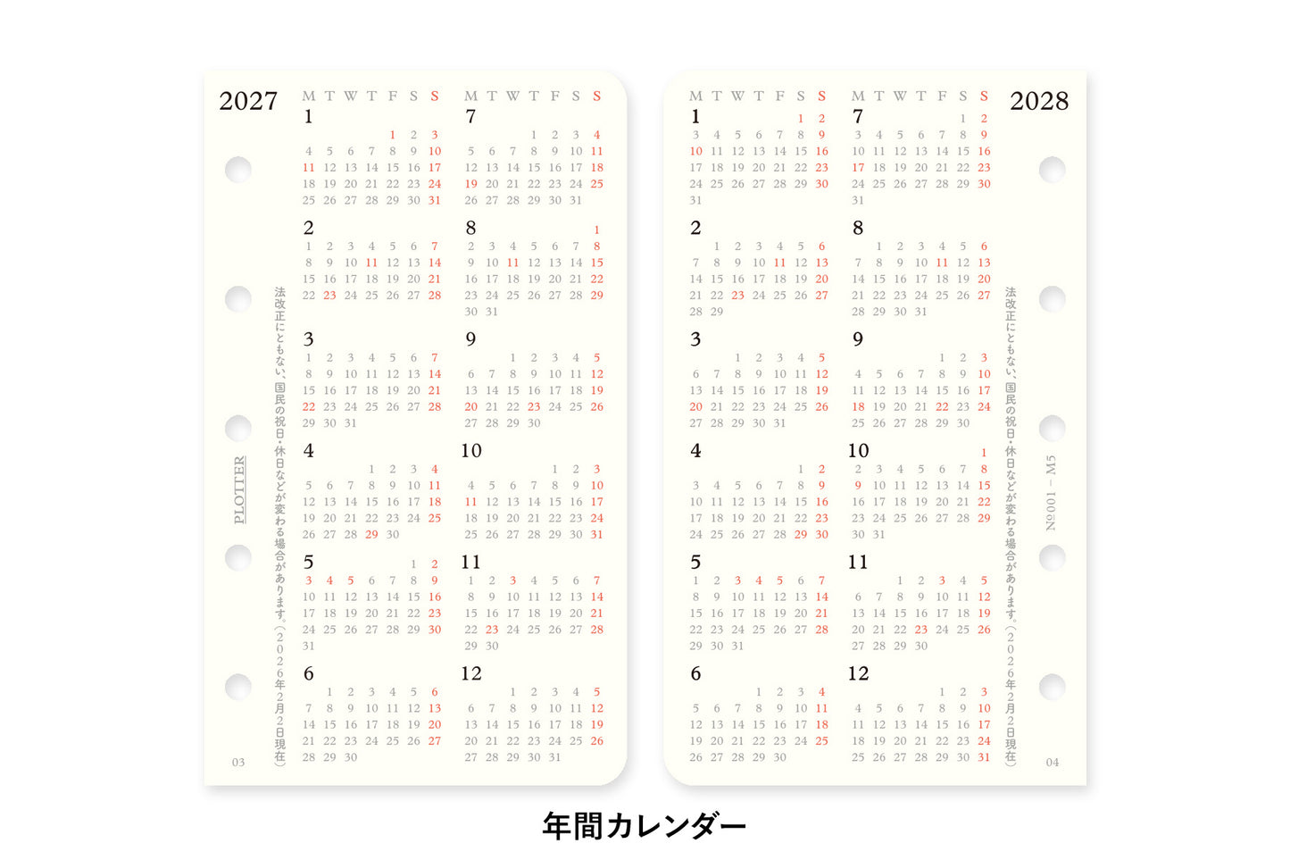 PLOTTER DIARY 2027 Monthly Schedule Refill - Mini 5 Size