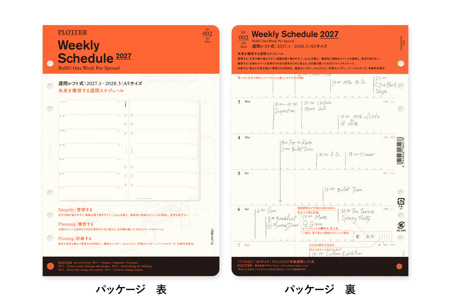 PLOTTER DIARY 2027 Weekly Schedule Refill - A5 Size