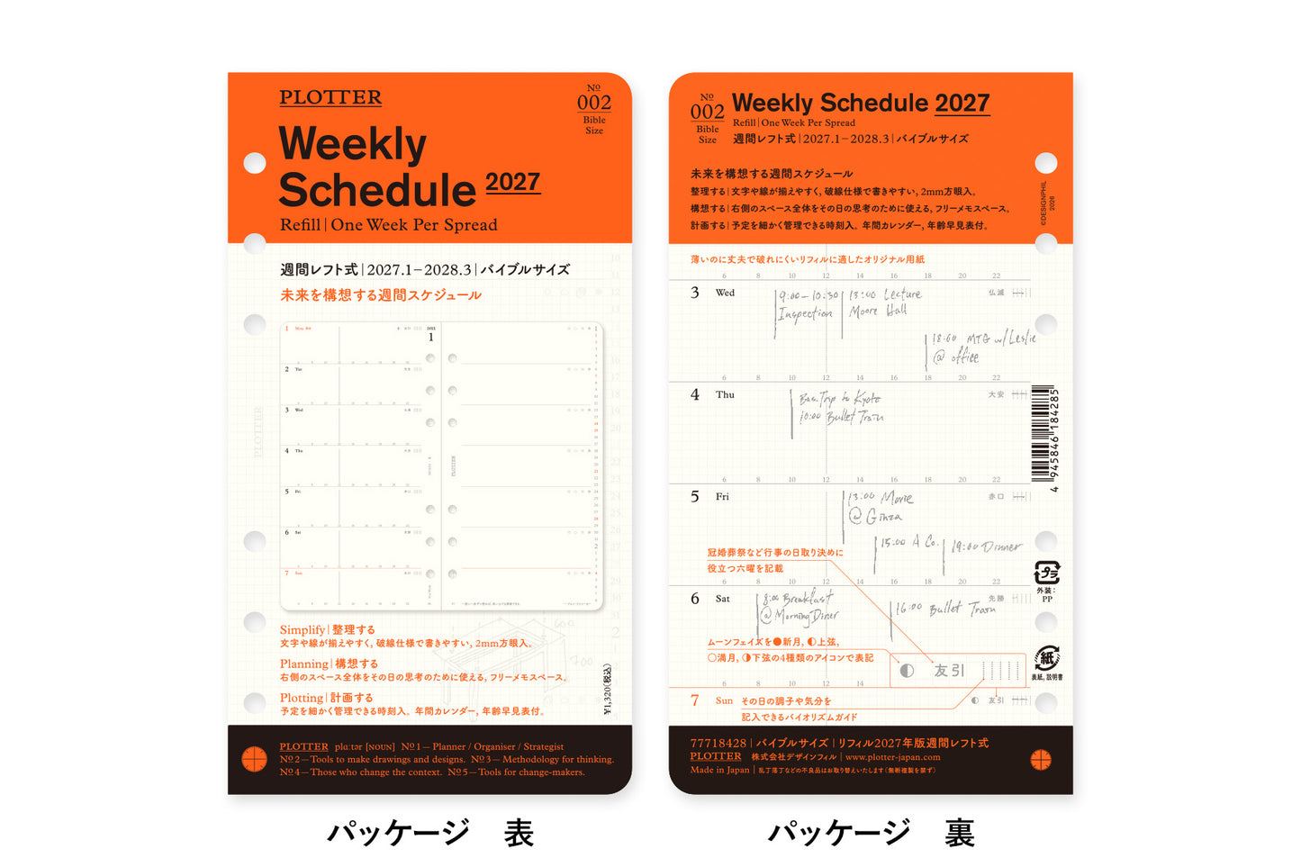 PLOTTER DIARY 2027 Weekly Schedule Refill - Bible Size