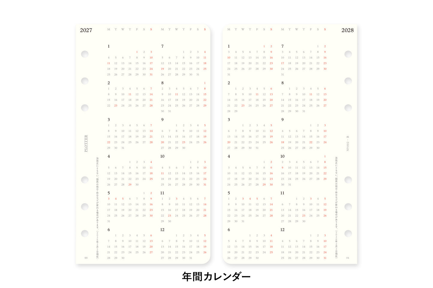 PLOTTER DIARY 2027 Weekly Schedule Refill - Bible Size