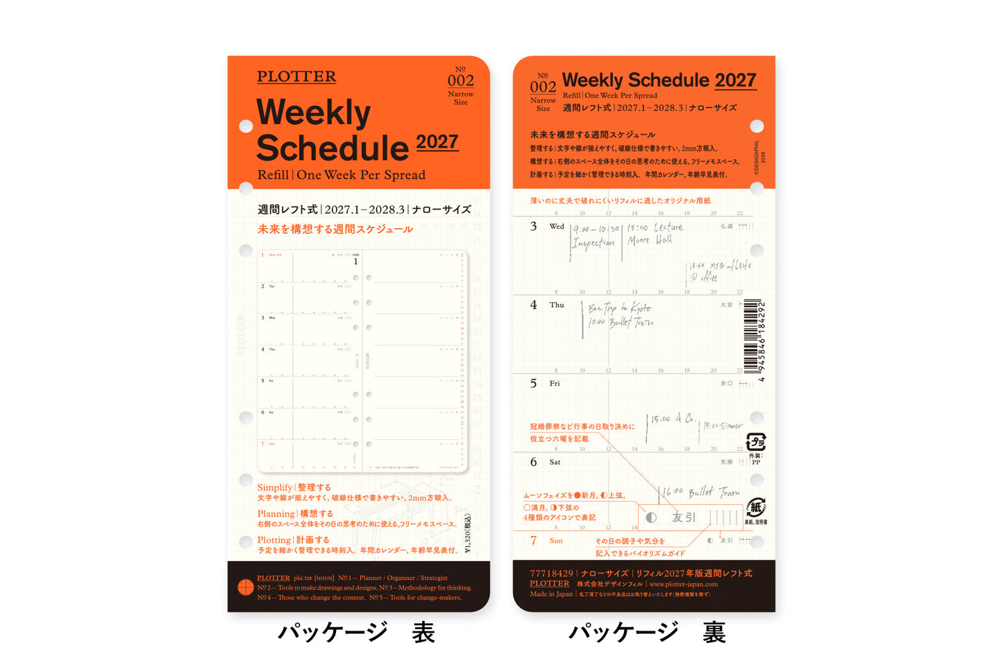 PLOTTER DIARY 2027 Weekly Schedule Refill - Narrow Size